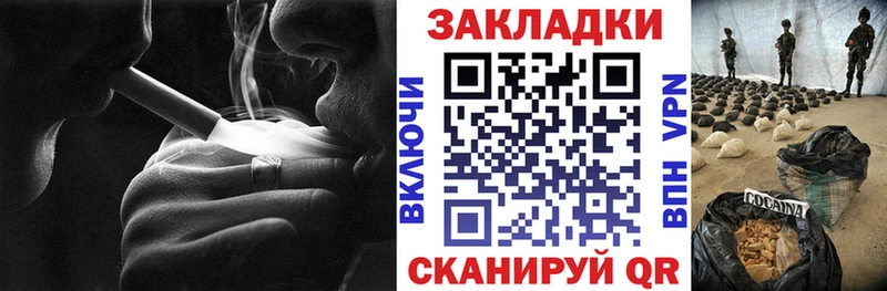 Как найти закладки Алагир АМФ Cocaine Псилоцибиновые грибы НБОМе ГАШИШ МЕГА онион Канабис