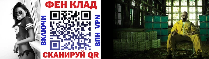 АМФЕТАМИН 97% Алагир