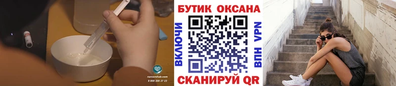 Бутират BDO где продают Алагир