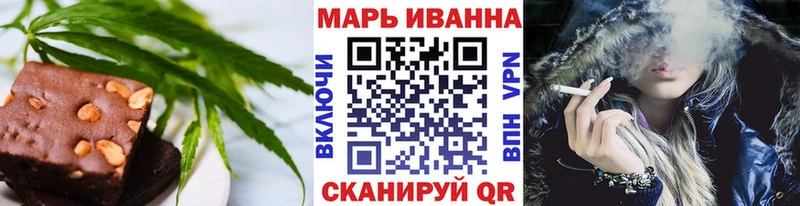 Canna-Cookies конопля  Алагир 