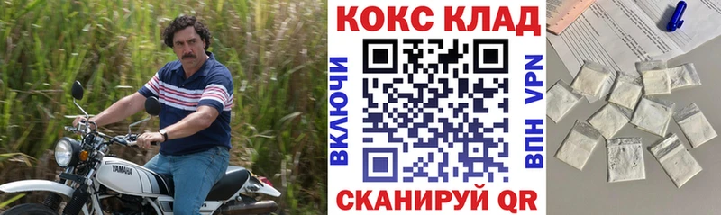где можно купить наркотик Алагир mega зеркало Кокаин Fish Scale