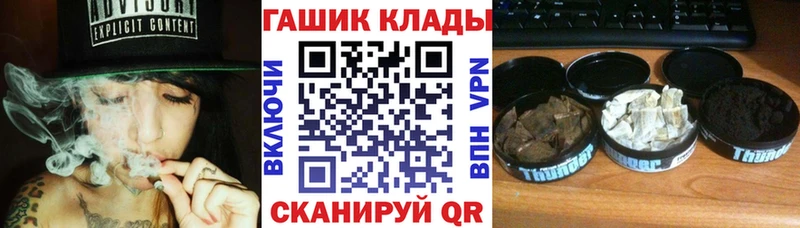 ГАШИШ VHQ  Алагир 