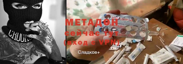 соль ск Абинск