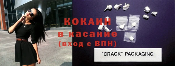 2c-b Абдулино