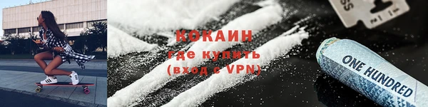 MESCALINE Абаза