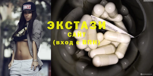 MESCALINE Абаза