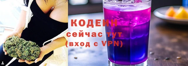 2c-b Абдулино