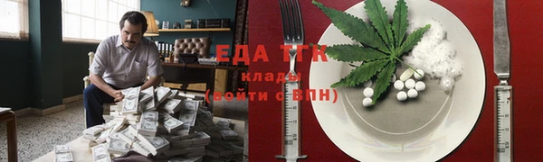 2c-b Абдулино