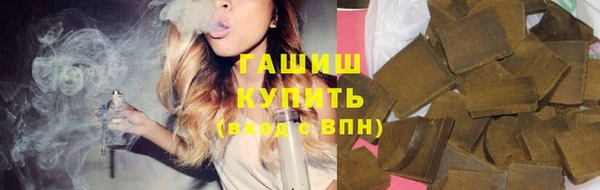 соль ск Абинск