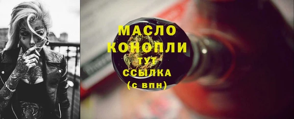 соль ск Абинск