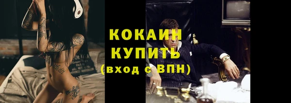 MESCALINE Абаза