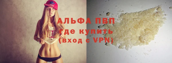 2c-b Абдулино