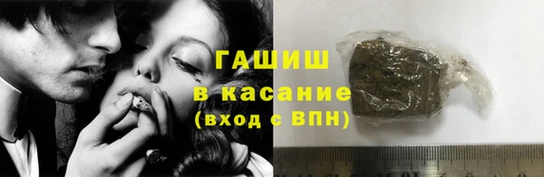 соль ск Абинск