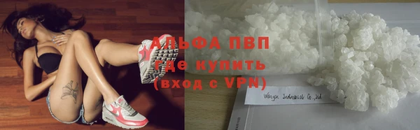соль ск Абинск