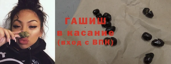 соль ск Абинск