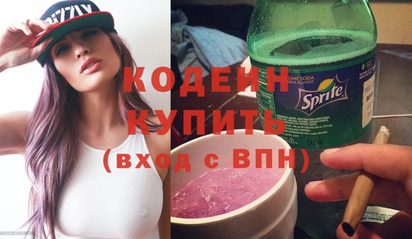 2c-b Абдулино