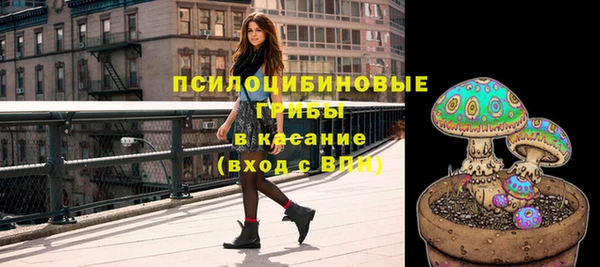 MESCALINE Абаза