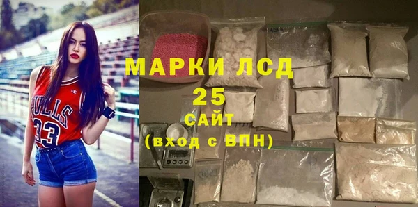MESCALINE Абаза