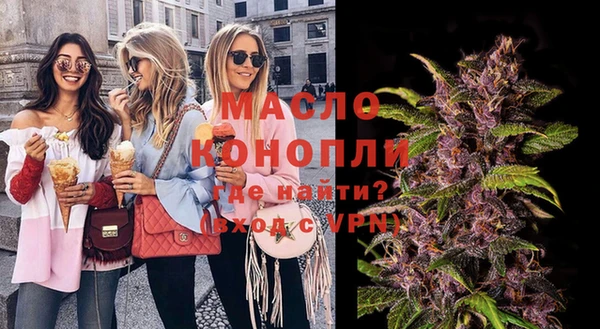 соль ск Абинск