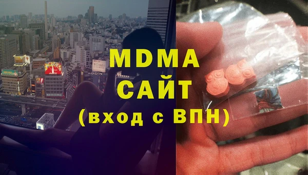 соль ск Абинск