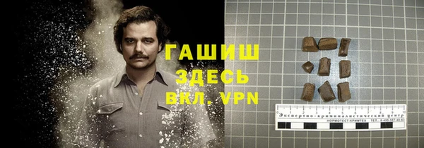 MESCALINE Абаза