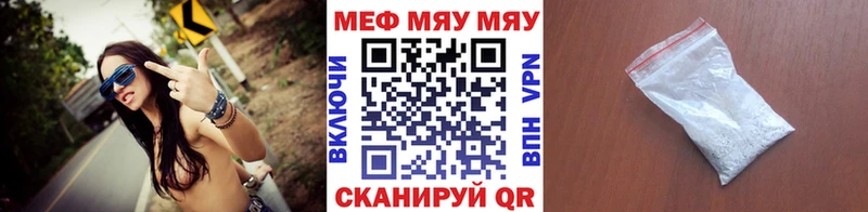 МЕФ мука  Алагир 