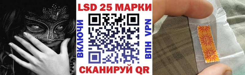Марки N-bome 1500мкг где найти Алагир