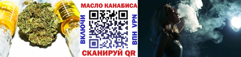ТГК вейп  купить наркотики сайты  Алагир 